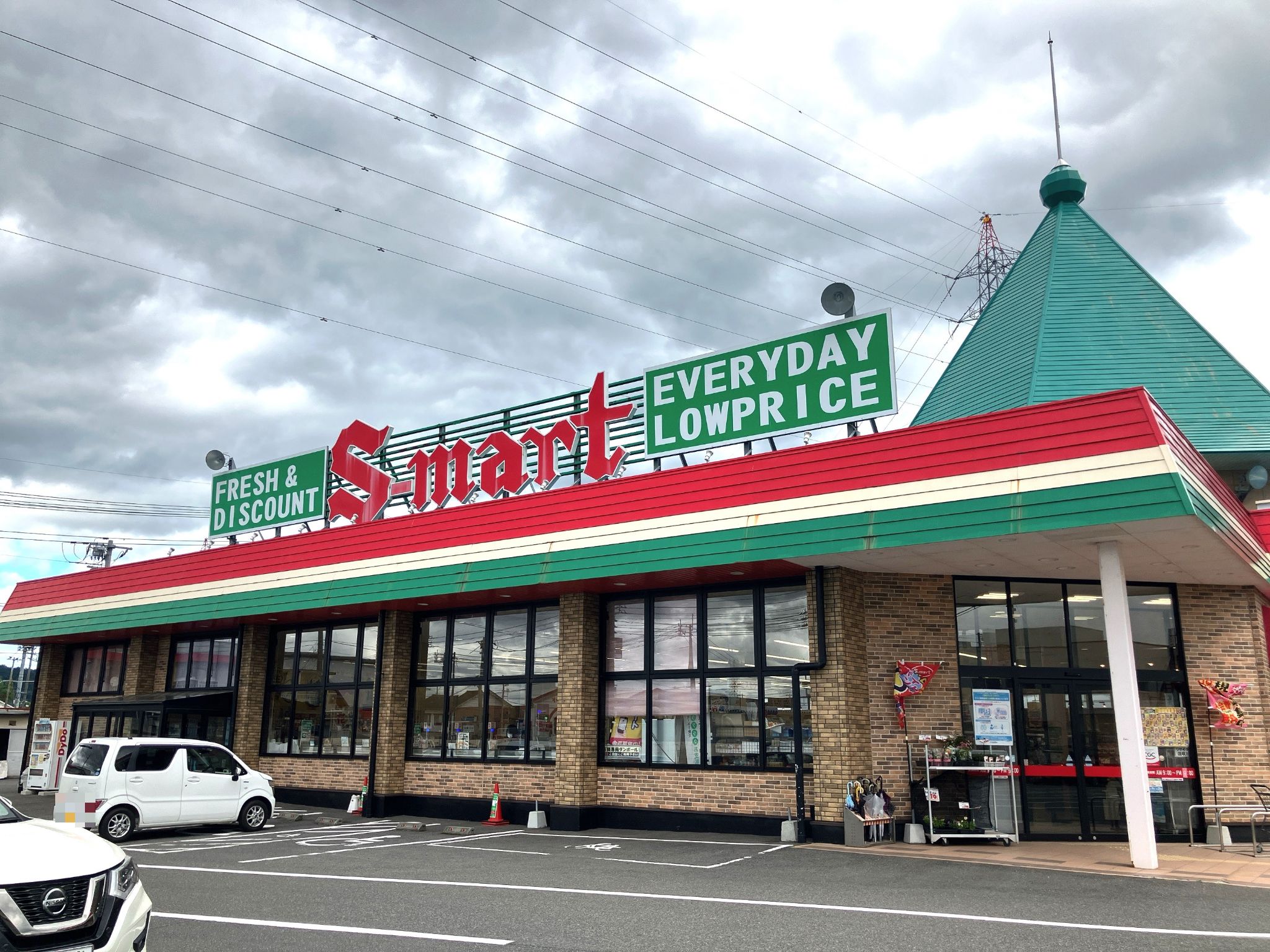 エスマート吉成店